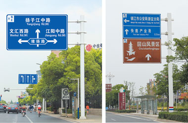 道路标志牌2