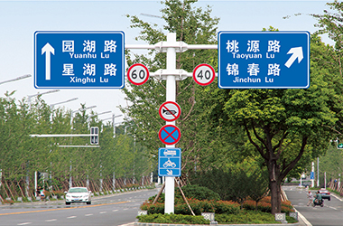 道路标志牌1
