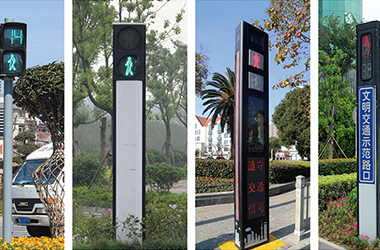 人行横道信号灯