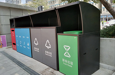 垃圾分类箱