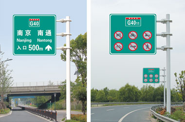 道路标志牌4