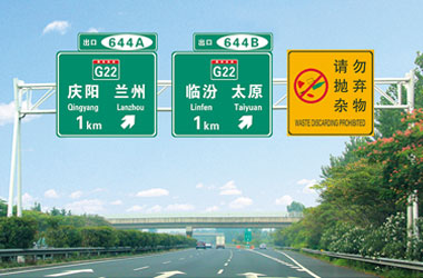 道路标志牌3