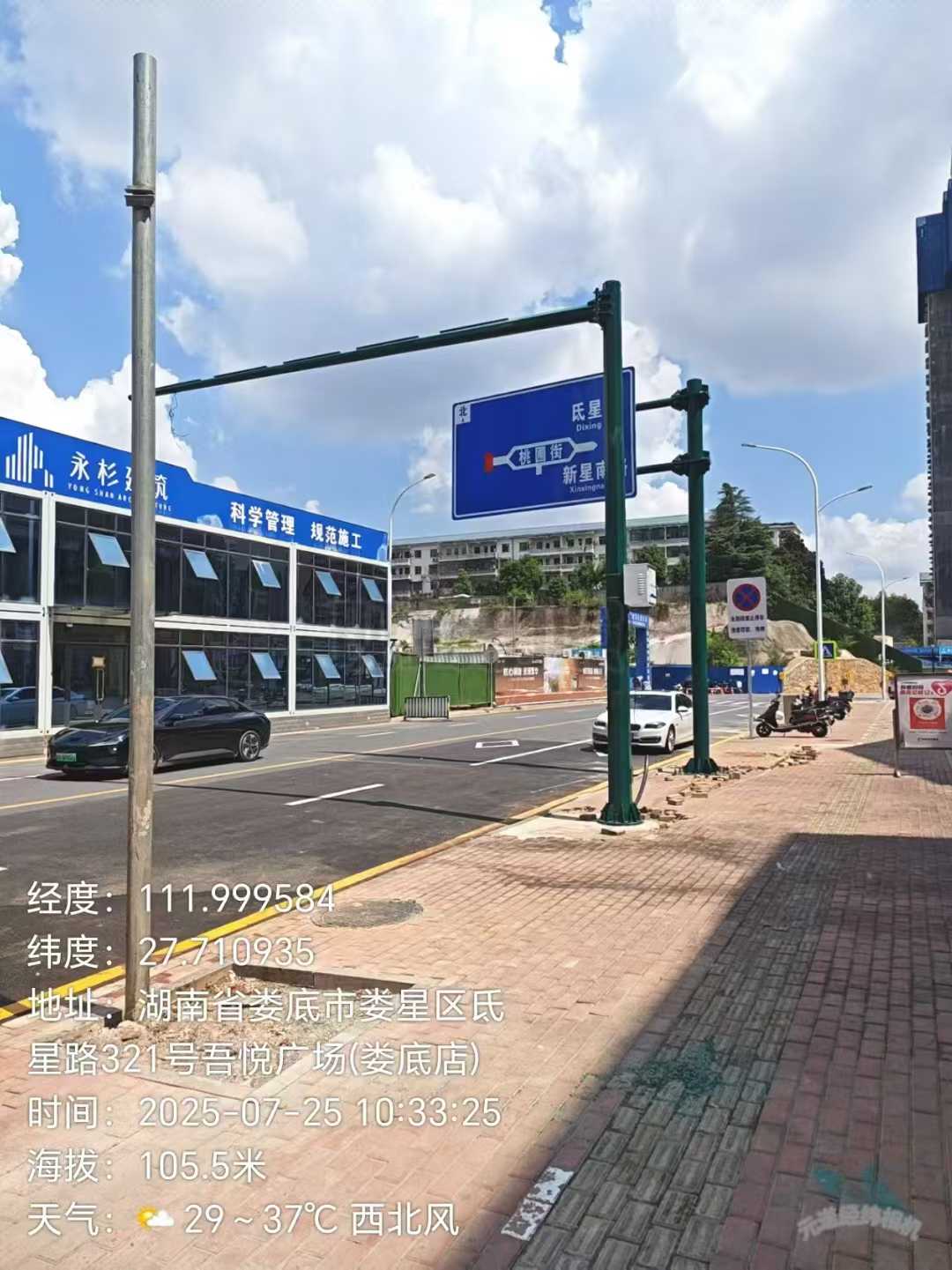 娄底标牌杆件项目